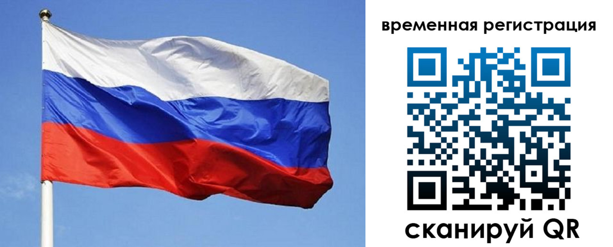 прописка в квартире в Калтане