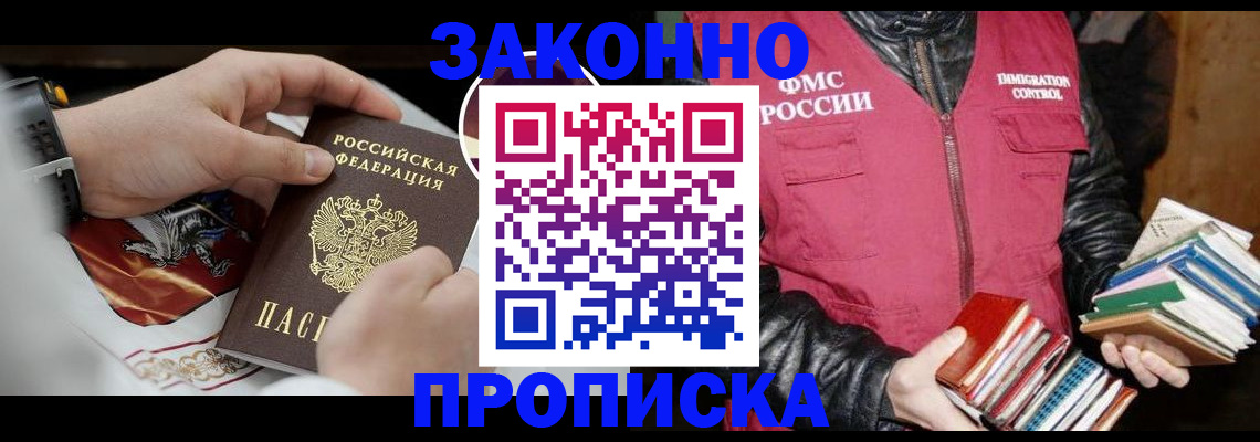 регистрация в Калтане