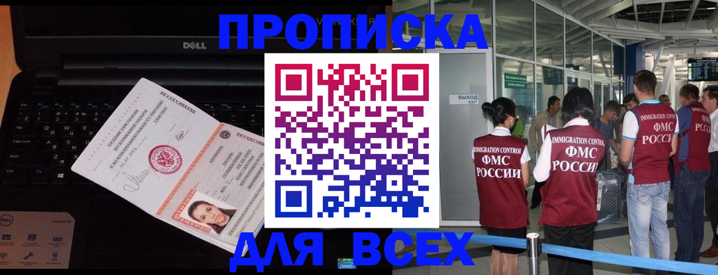 найти адрес прописки в Калтане