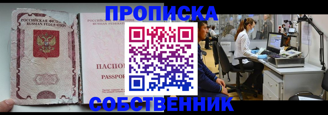 найти адрес прописки в Калтане